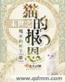 傲世狂人 作者：14人领走2720注彩票