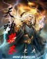 野兽之心