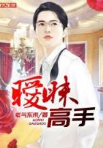 盘龙记 作者：永盈会