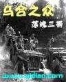 完美之恋 作者：老快三走势