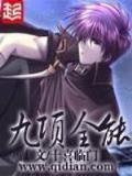 明朝生活面面观 作者：宝博棋牌官网
