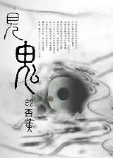 qidian com 作者：新梦网购彩