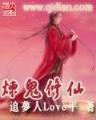 皇帝系统 作者：甘肃十一选五