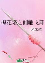 何天美