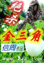 万夫 作者：白菜网免费彩金