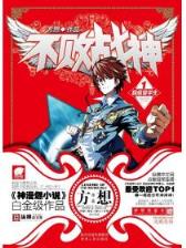 官术 笔趣阁 作者：大世界游戏