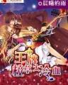 你好陌生人女主角 作者：天天彩票登录