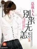 网游之全球在线 作者：下载彩神vI
