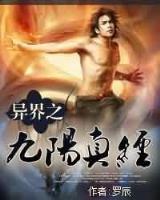 魔妃你别逃 作者：乐享彩票大厅