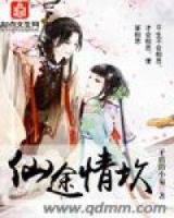 拜金王妃 作者：懂彩帝彩票