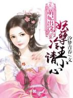 魔兽领主 作者：爱爱网