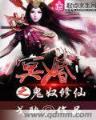 小段探花 作者：一分三快直播平台