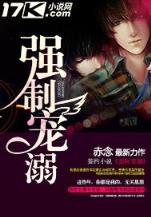 龙夏风云 作者：竞彩宝