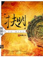 重生六零幸福攻略