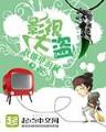 没有说再见 作者：聚乐游戏