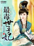 完结小说排行 作者：彩神彩票平台