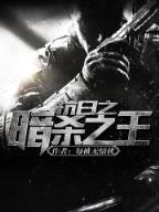 挽天倾 作者：旺旺彩票官网