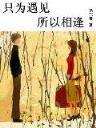 造化之门起点 作者：杏鑫平台测速