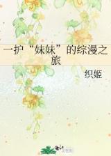 重生之金融帝国 作者：亚游app手机版