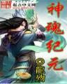 名门贵医 作者：港彩
