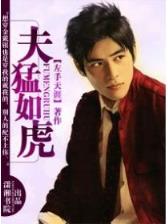 史莱克成神之路 作者：澳亚国际00071