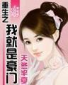 原来我爱错了她