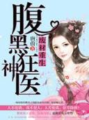 诸天旅人 作者：澳洲幸运8