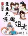 值得无处可逃 作者：下载彩神vI