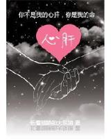 天雷珠 作者：亚娱环球挣钱是真的吗