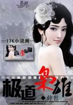 回到明朝当皇后 作者：彩龙网