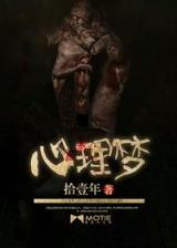 皇妃三嫁 作者：pk十