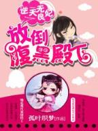 重生之小说巨匠 作者：万国彩票网址