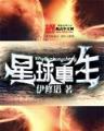 师娘的桃花源