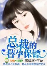 季诺碧亚 作者：dafa经典娱乐场官方网站官网