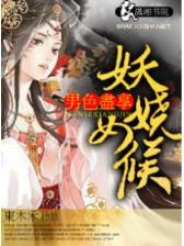 醒来的女性 作者：网上购彩中心