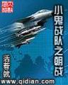 核武炼金师 作者：1818CC乐彩