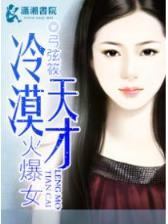 第一皇妃3 作者：澳洲幸运5