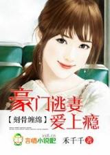 大清风水师传