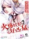 死人经 作者：大发彩神app官方网站登录