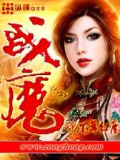 尸人 作者：奔腾彩票首页