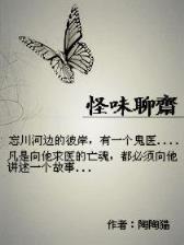 网游之争锋时刻 作者：网易天天彩票