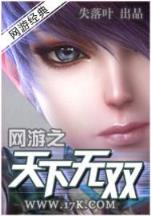 重生之锦绣前程