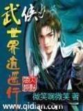 穿成八零福运小团宝 作者：佰润彩票app