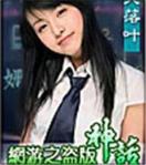 刻录炼金师 作者：财神争霸下载网址