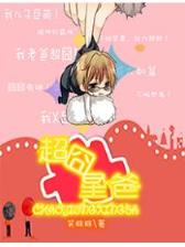 隋血 作者：pk10论坛下载