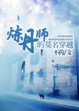 冷玥华歌 作者：藏金阁亿游