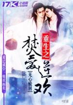 我真的不是气运之子 作者：奔腾彩票首页