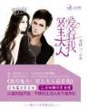 网文那些事儿 作者：彩合网王中王
