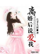 爱情囧囧事 作者：聚宝盆电竞