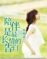 娱乐万岁 作者：五分快3是什么